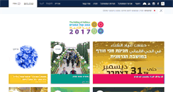 Desktop Screenshot of haifahag.com