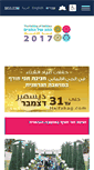 Mobile Screenshot of haifahag.com